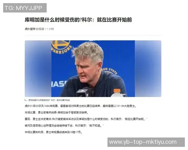 帕森斯评论科尔向库明加道歉是否有效若我是库明加不会接受