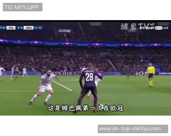 法国队助教现场考察皇马巴萨比赛以评估姆巴佩状态